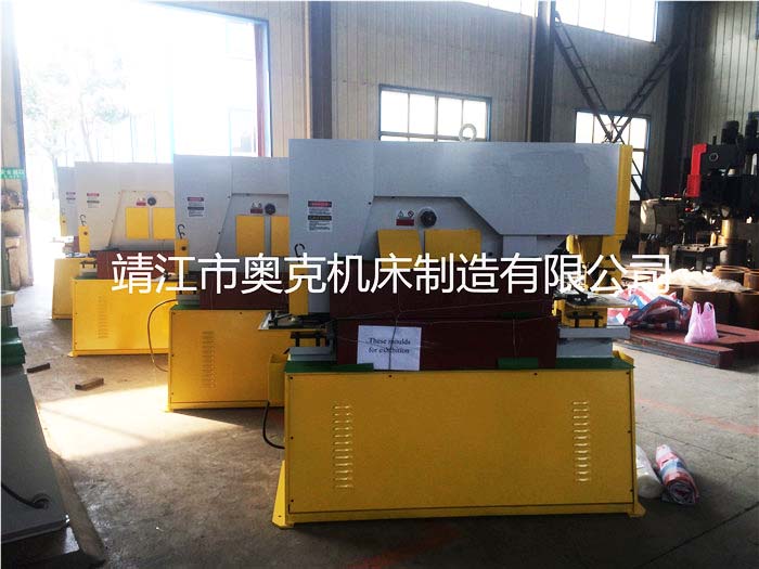 黃白色出口定制液壓聯合沖剪機